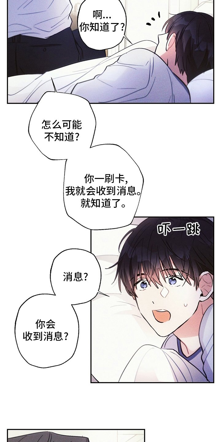 第70章：消息