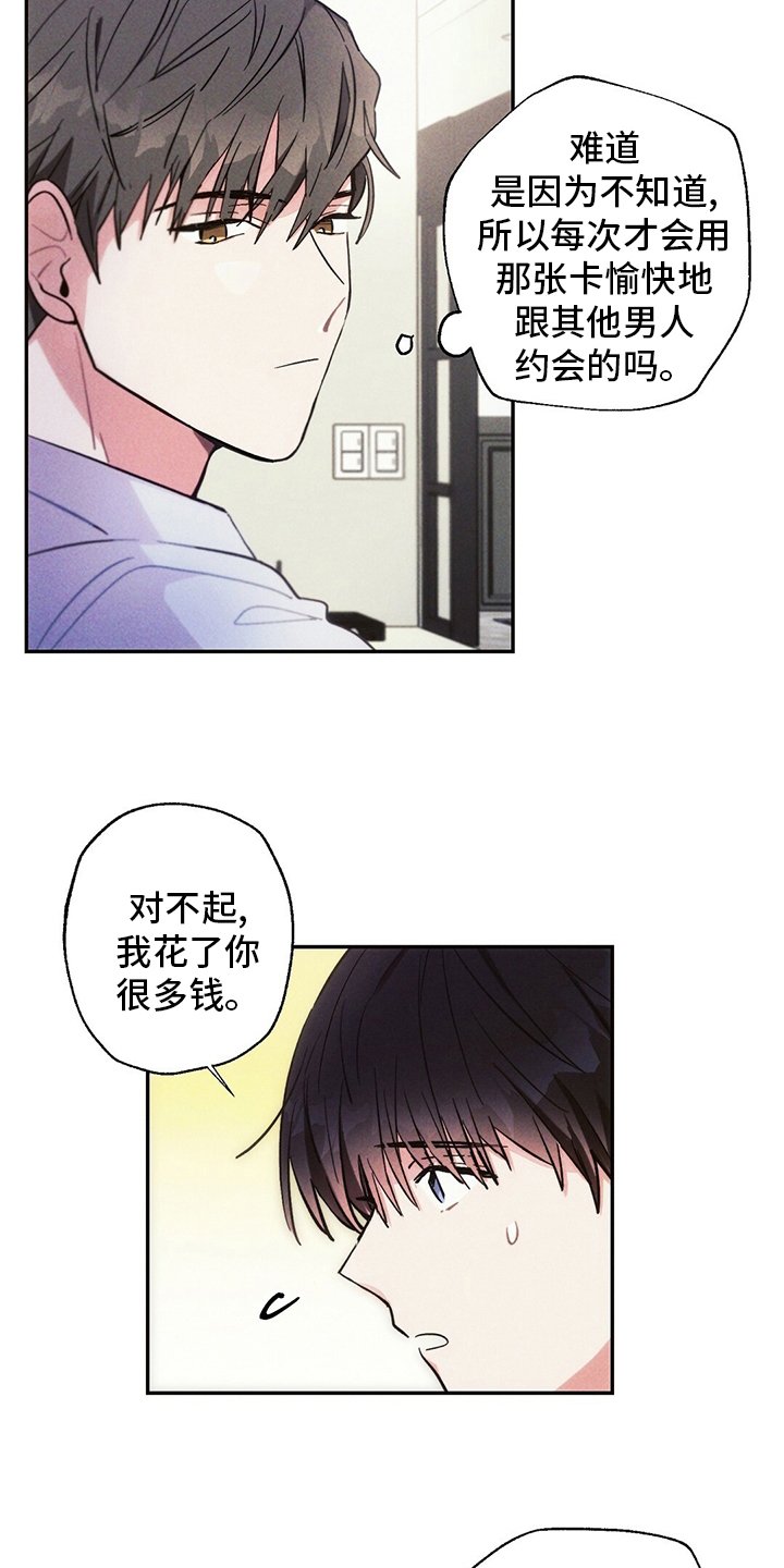第70章：消息