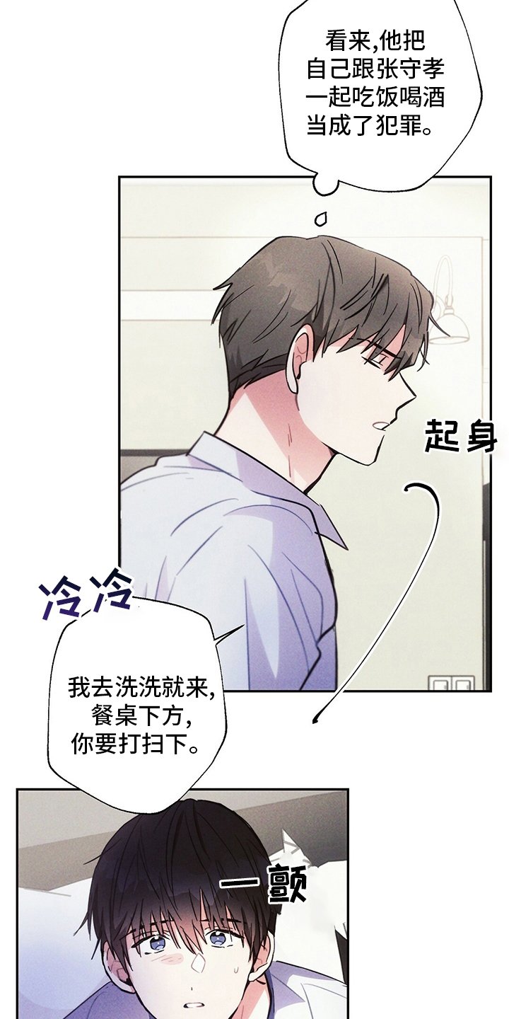 第70章：消息