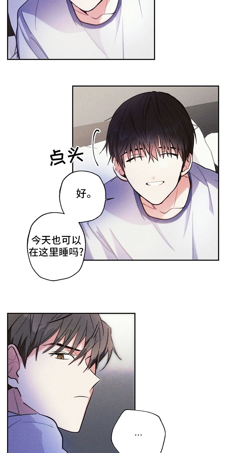 第70章：消息