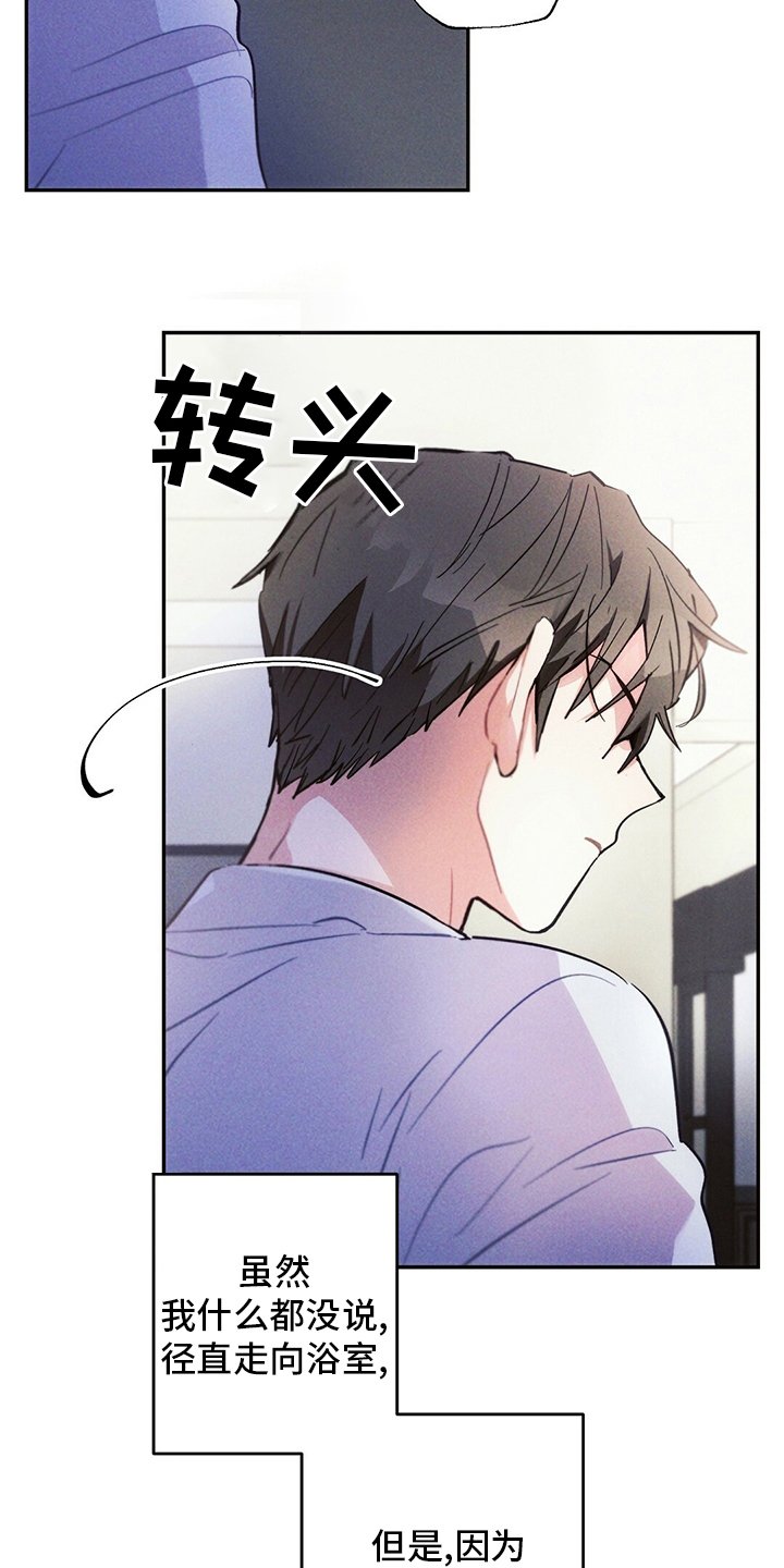 第70章：消息