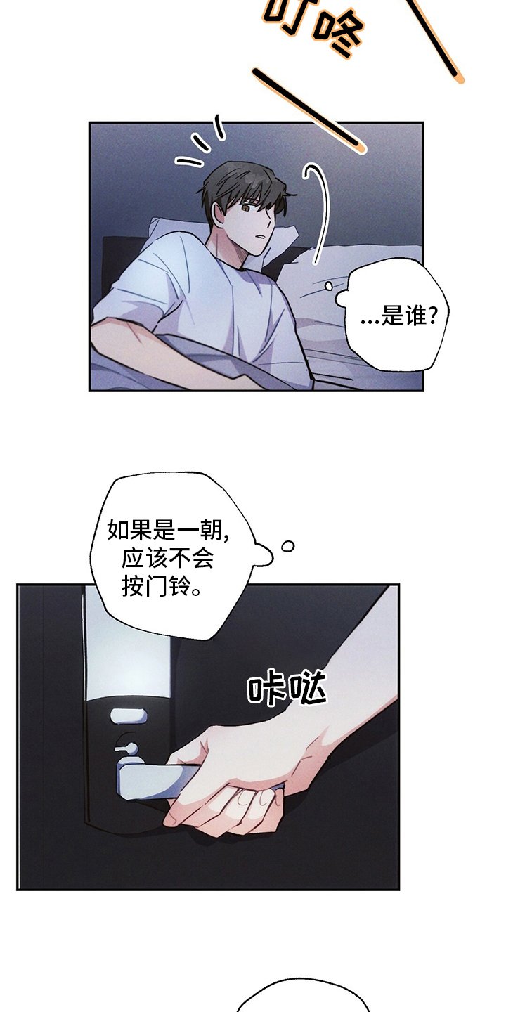 第71章：不想回家