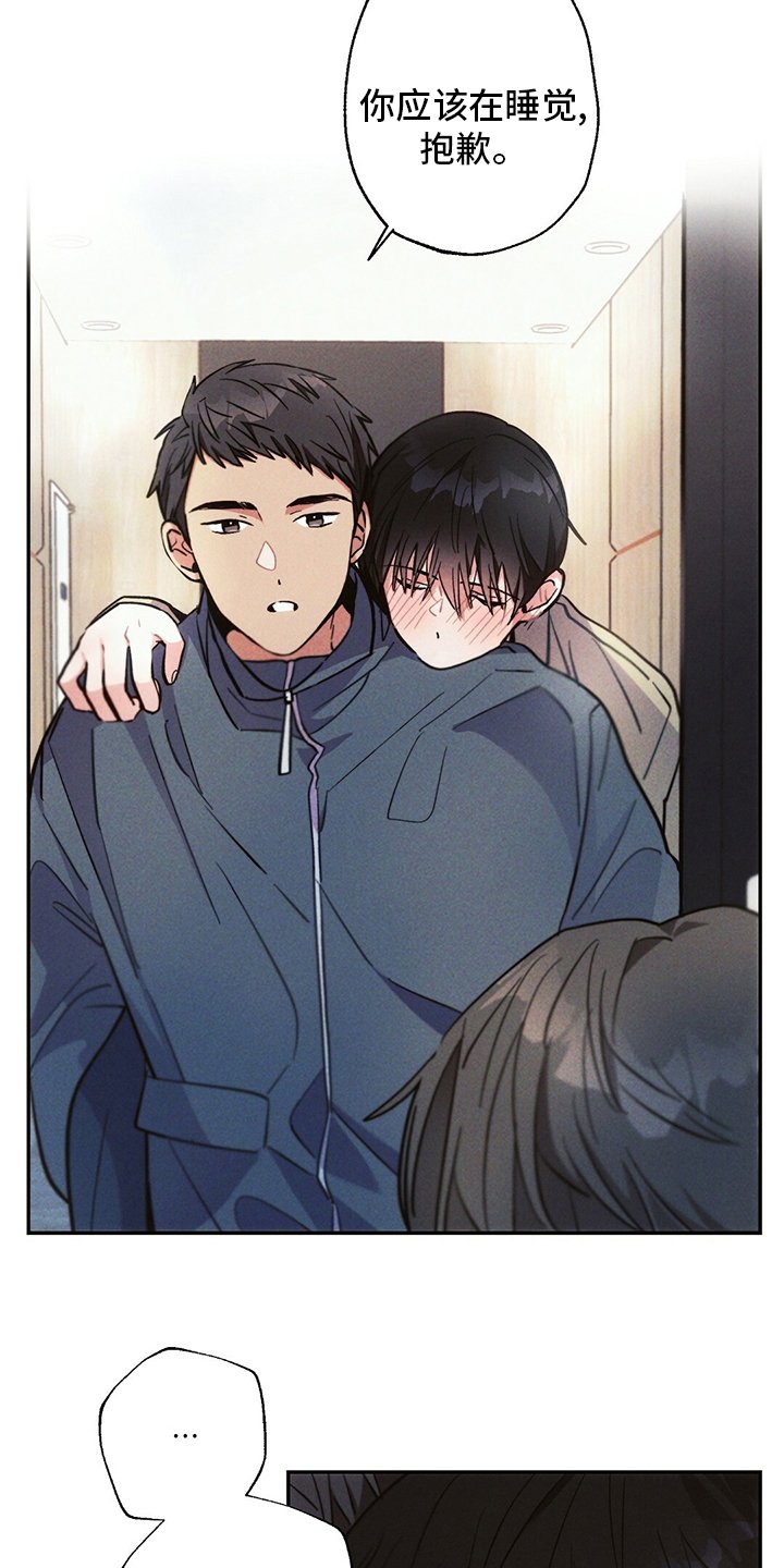第71章：不想回家
