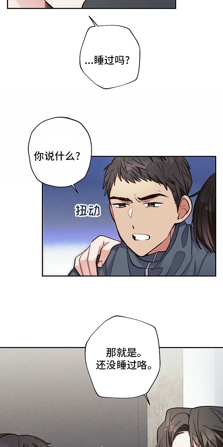 第71章：不想回家