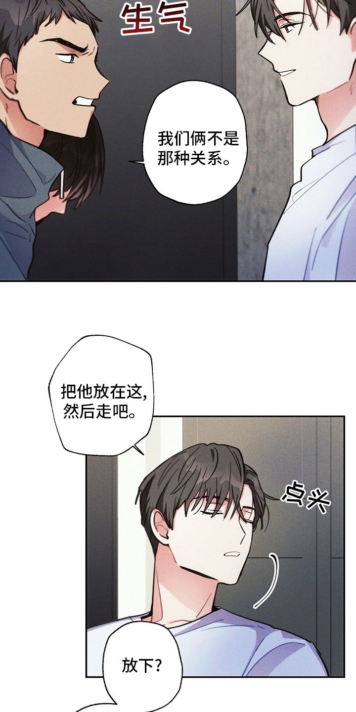 第71章：不想回家