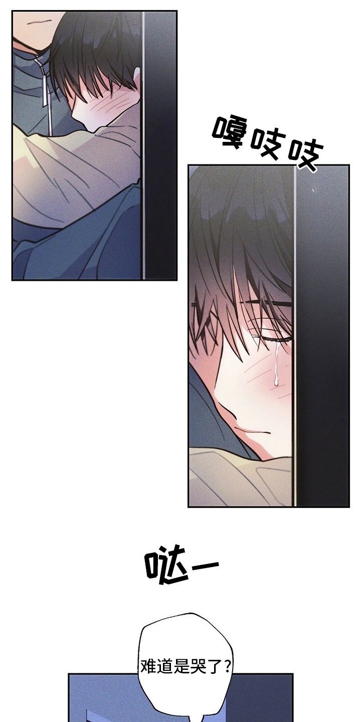 第71章：不想回家