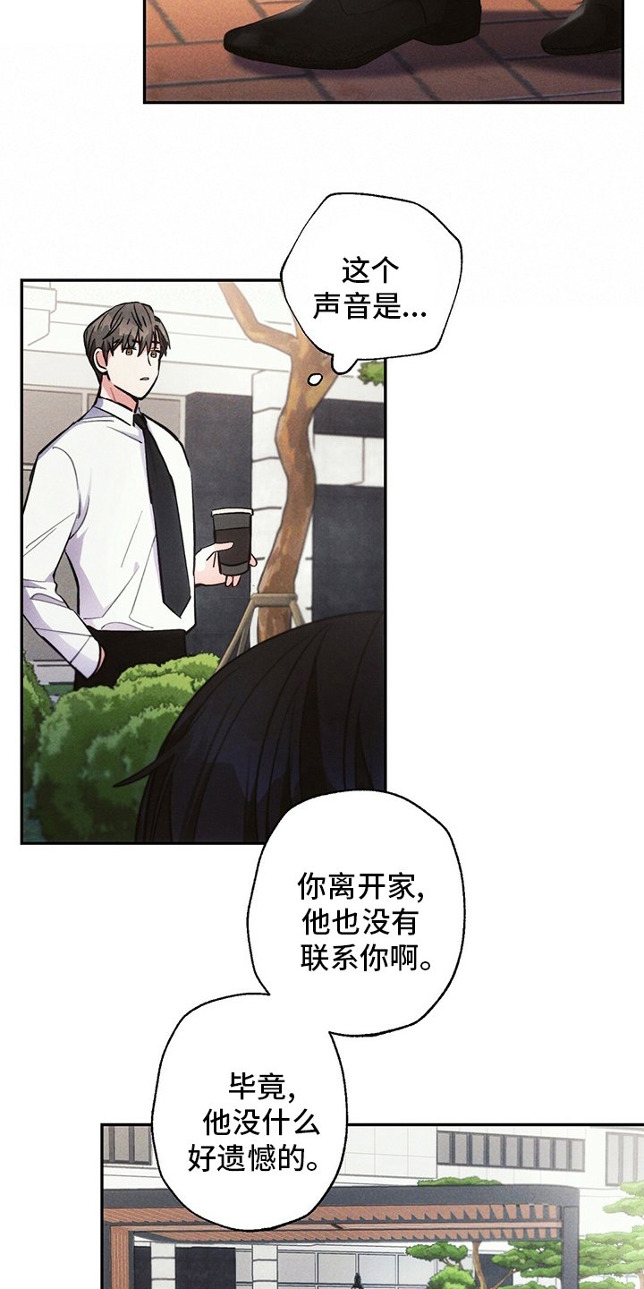 第72章：理由