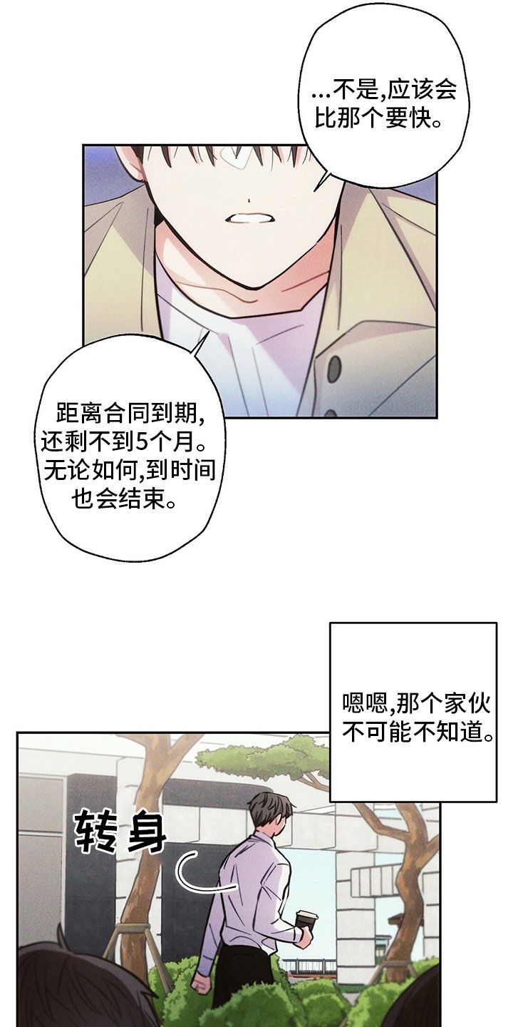 第72章：理由