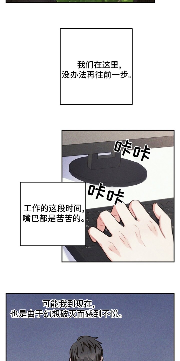 第72章：理由