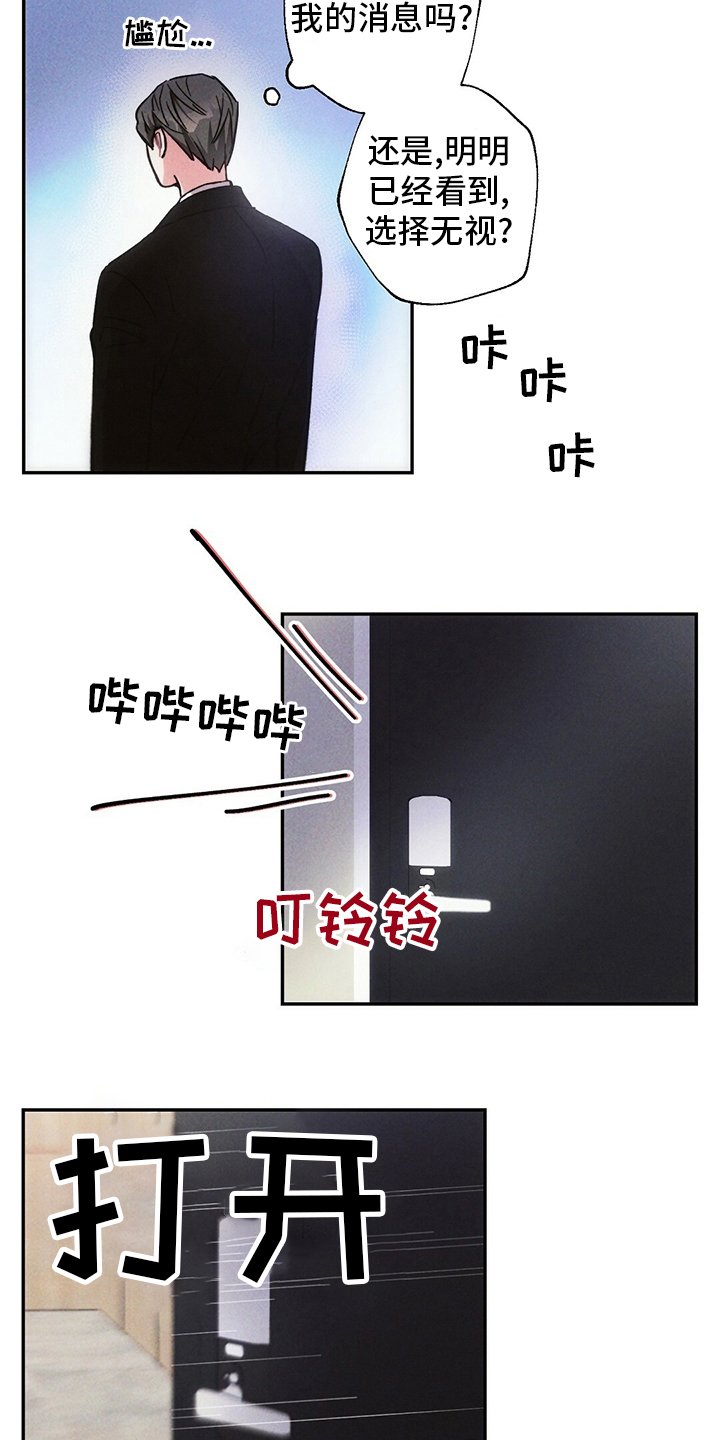 第72章：理由