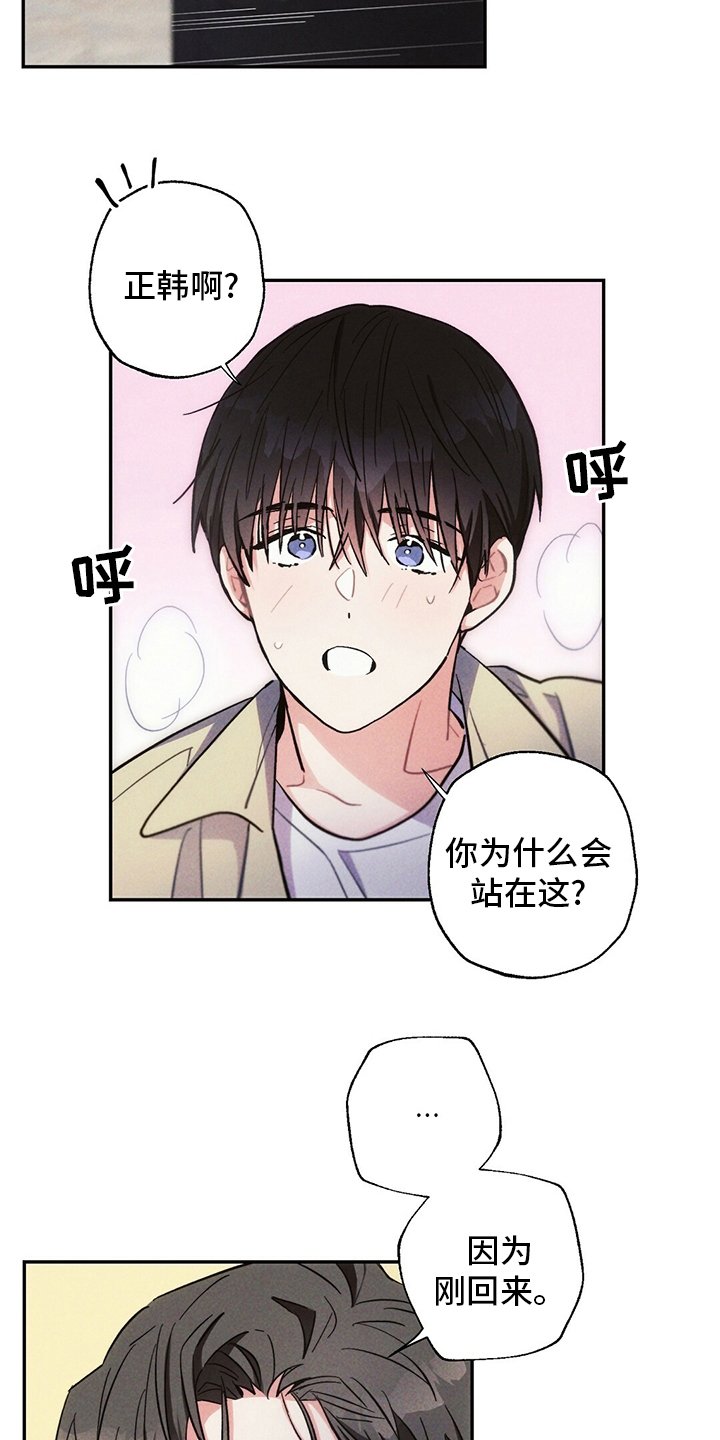 第72章：理由