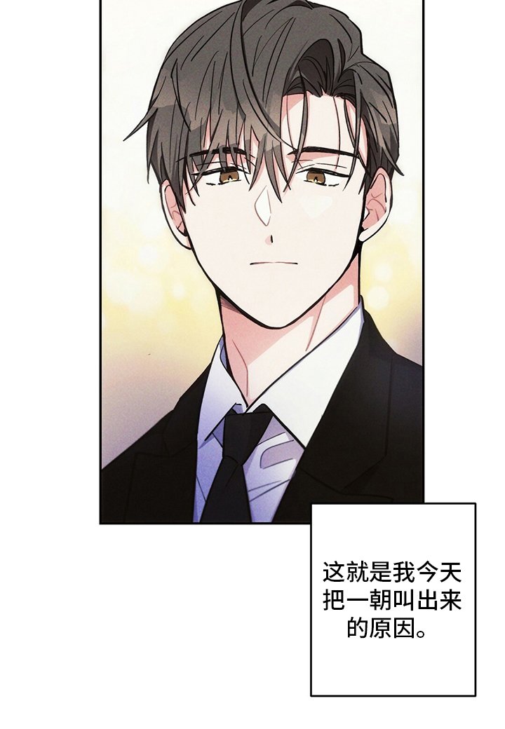 第72章：理由