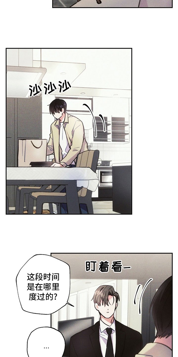 第73章：我想跟你谈恋爱