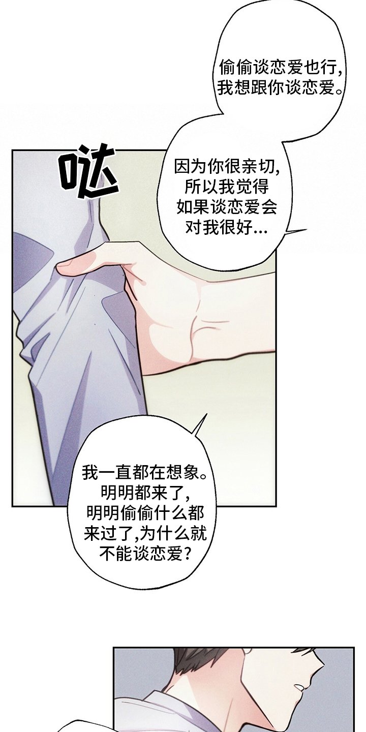 第74章：房租