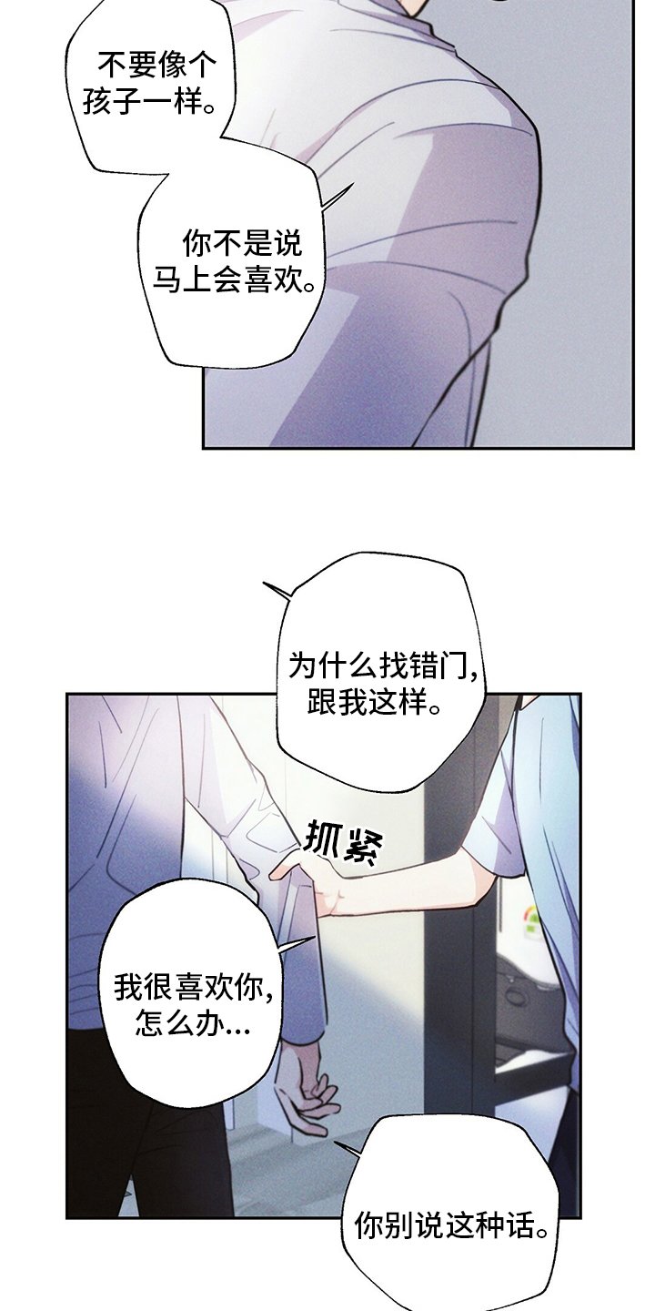 第74章：房租