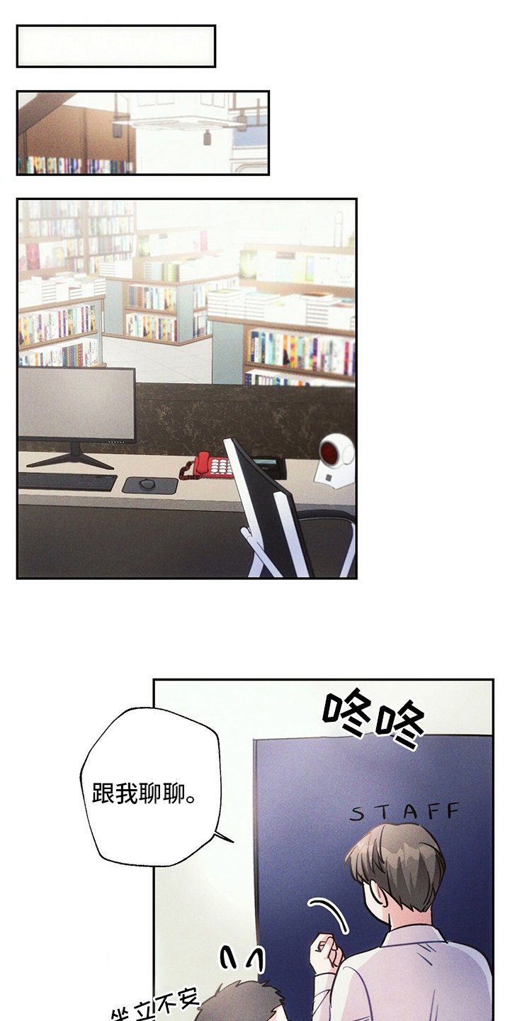 第74章：房租