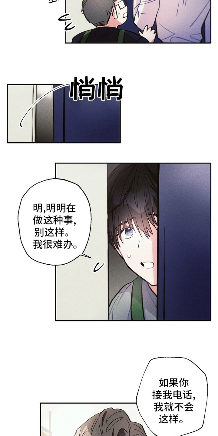 第74章：房租