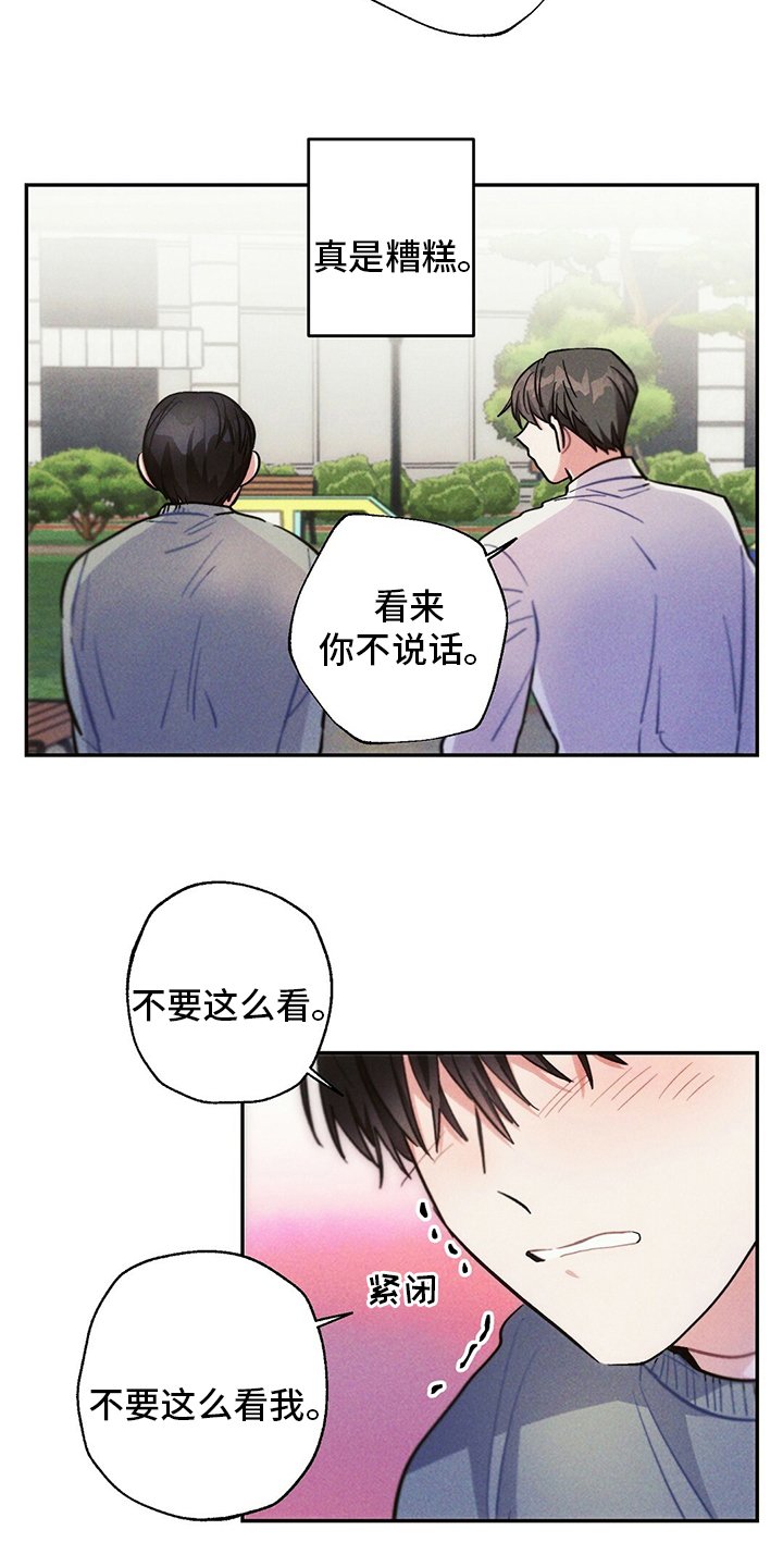第74章：房租