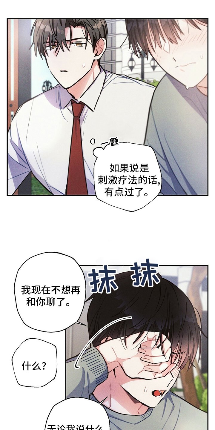 第75章：电视剧