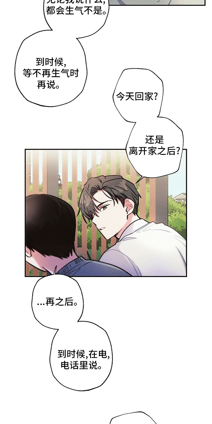 第75章：电视剧