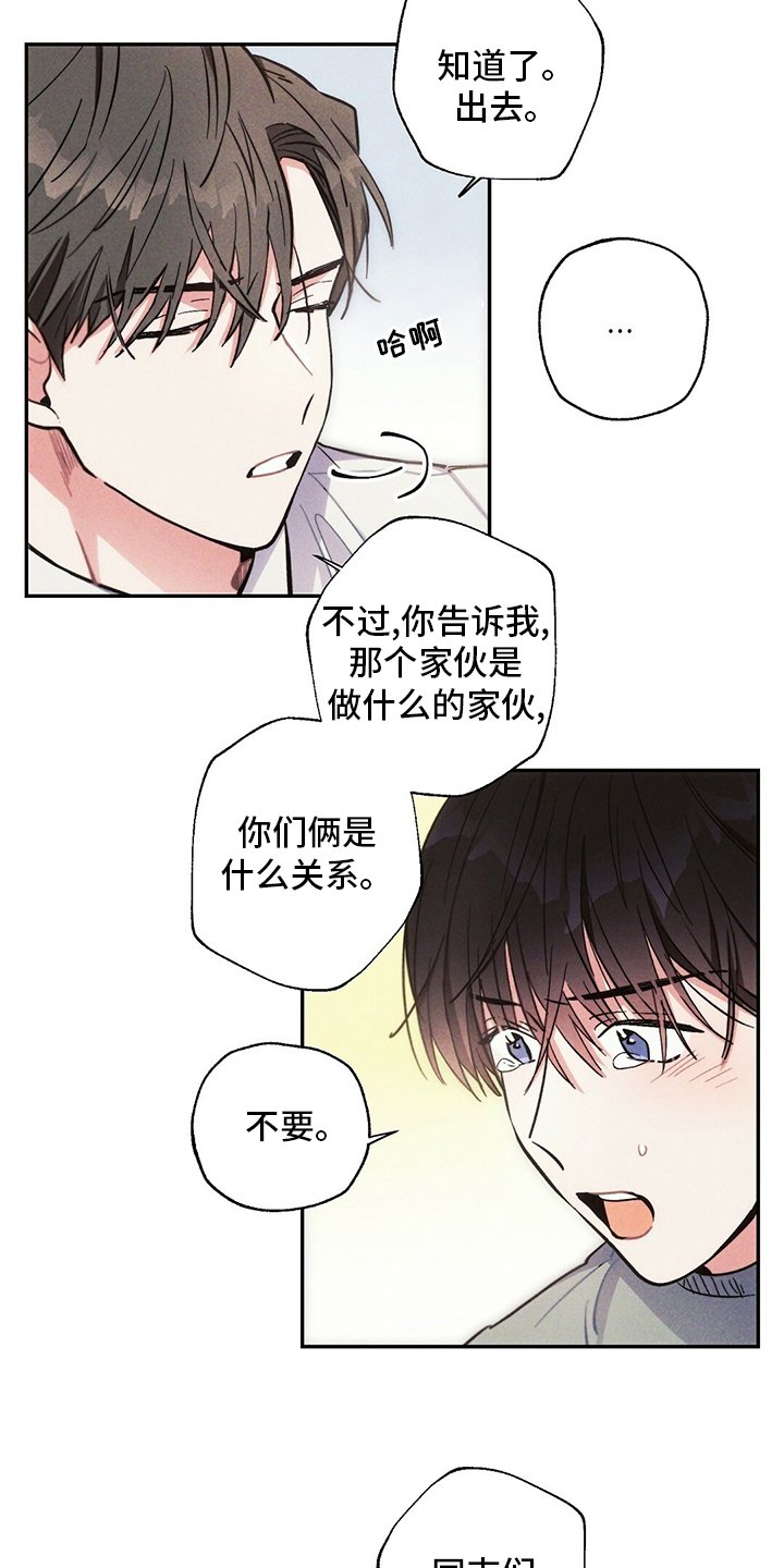 第75章：电视剧