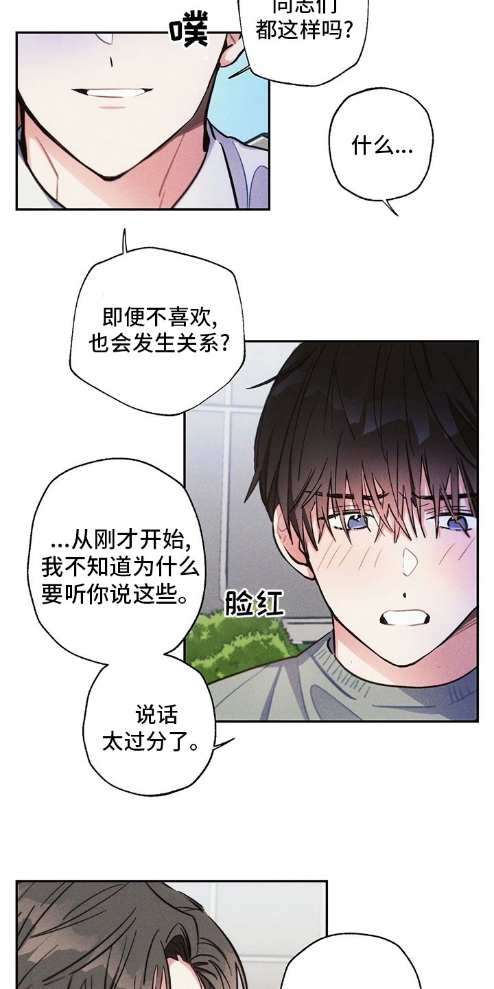 第75章：电视剧