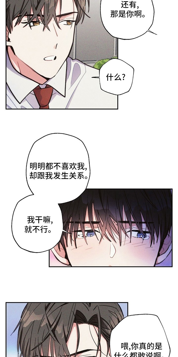 第75章：电视剧