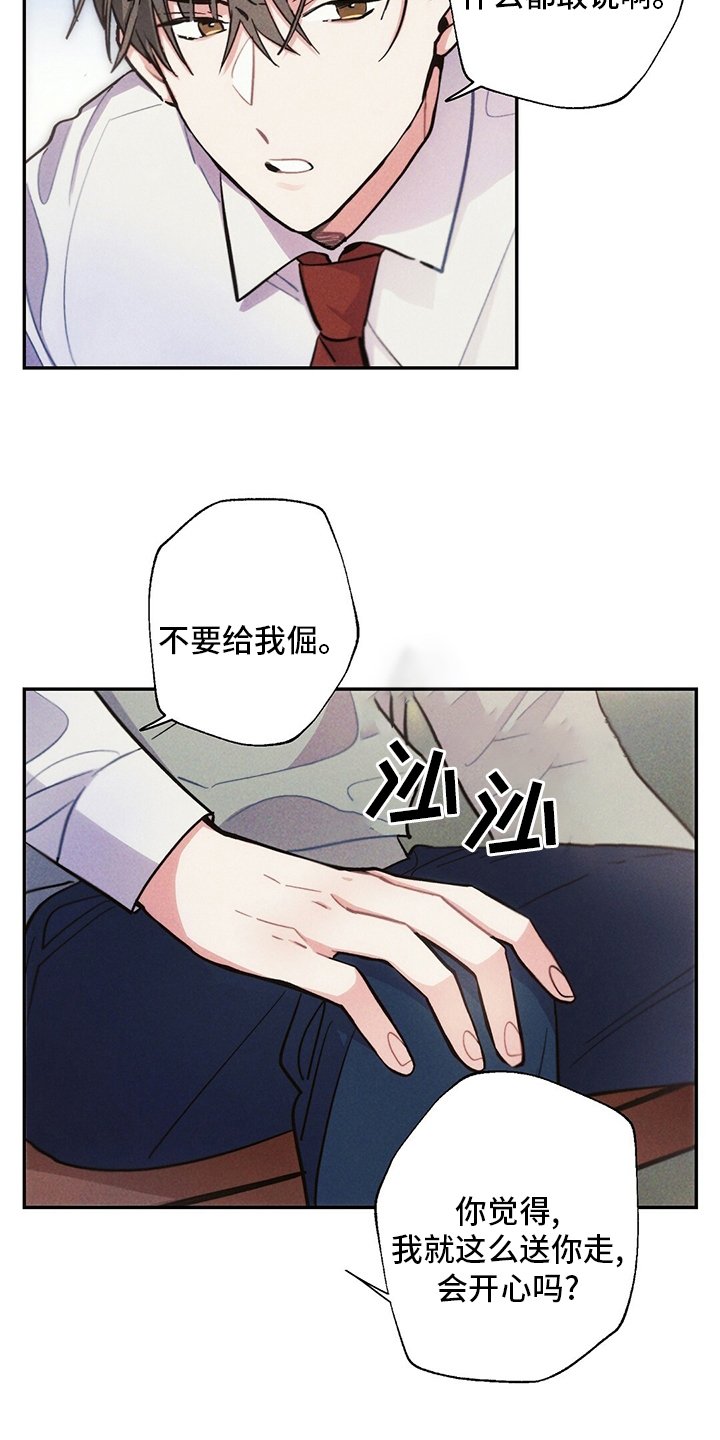 第75章：电视剧