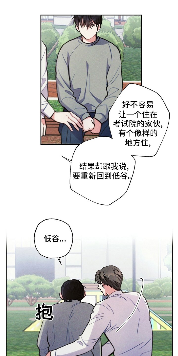 第75章：电视剧