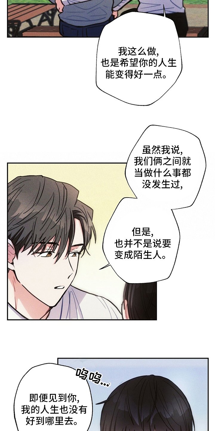 第75章：电视剧