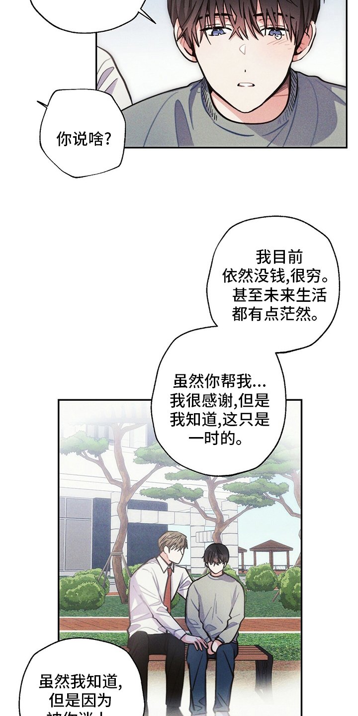 第75章：电视剧