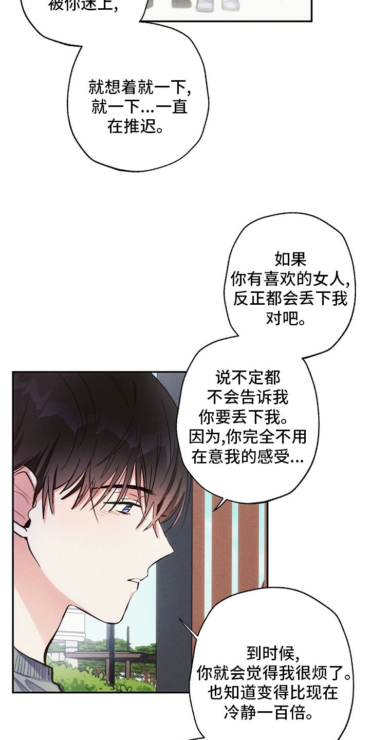 第75章：电视剧