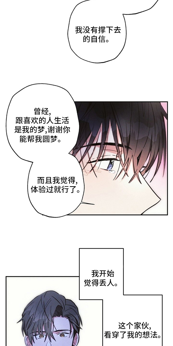 第75章：电视剧