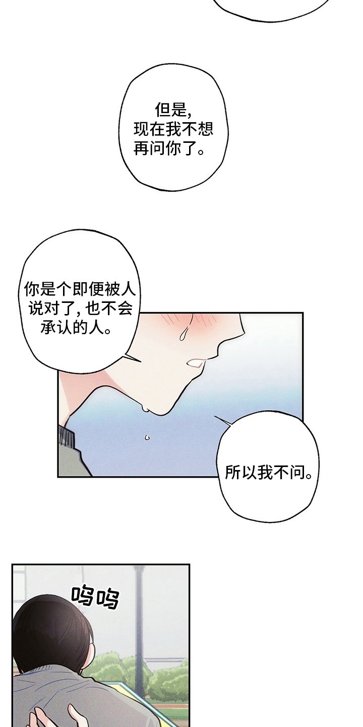 第75章：电视剧
