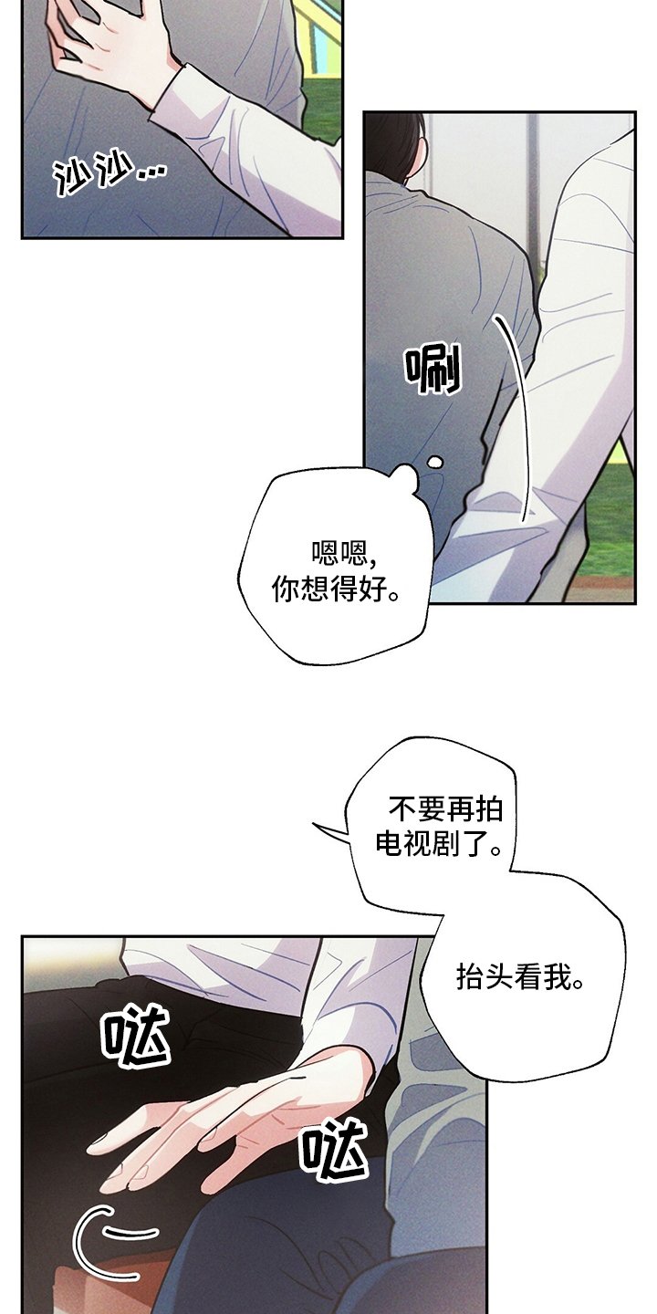 第75章：电视剧