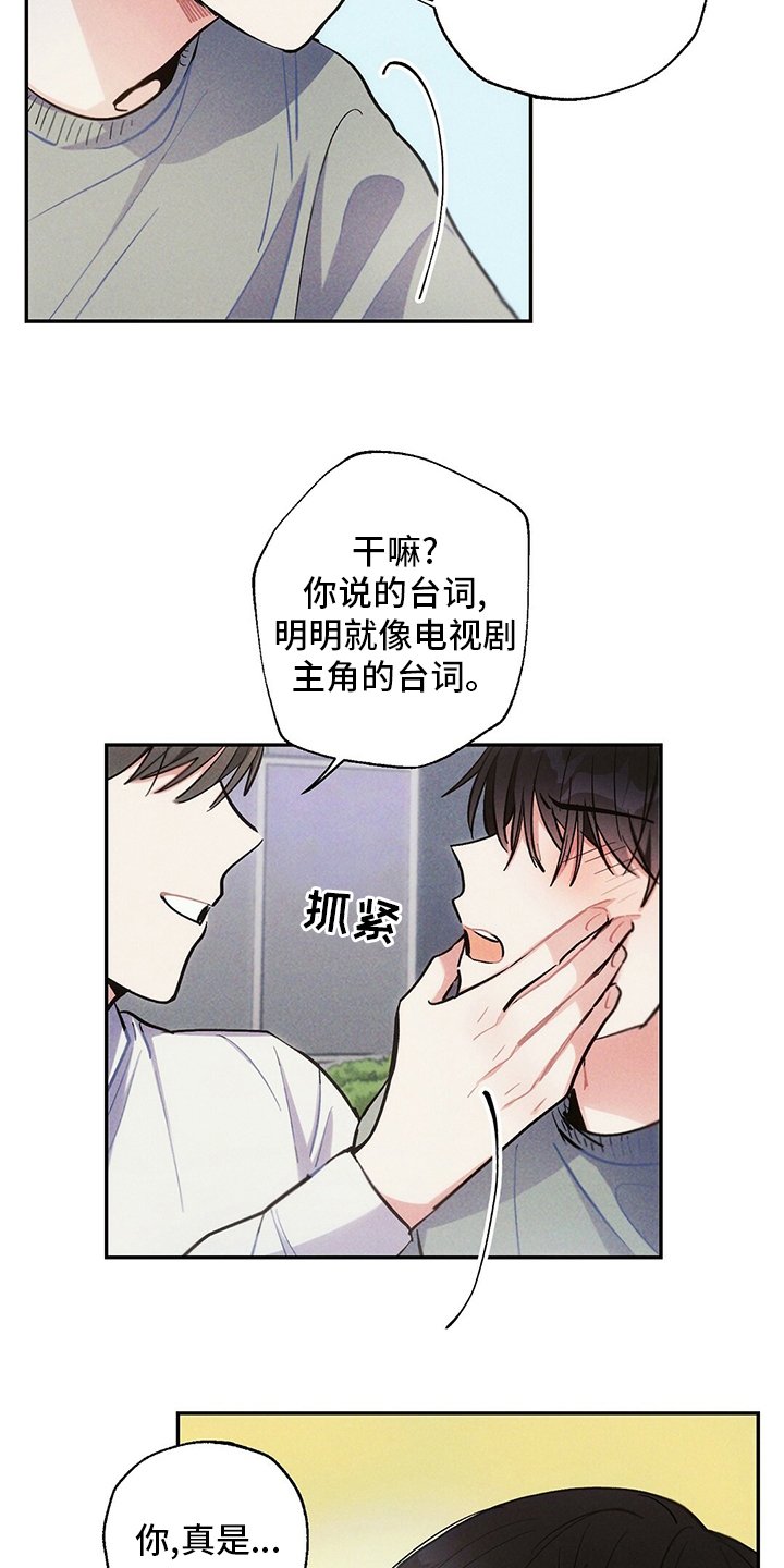 第75章：电视剧