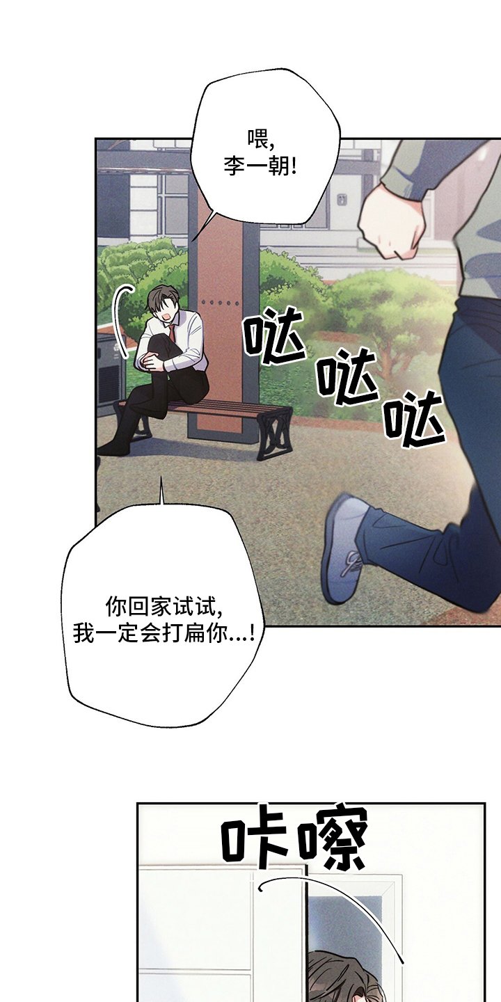 第75章：电视剧