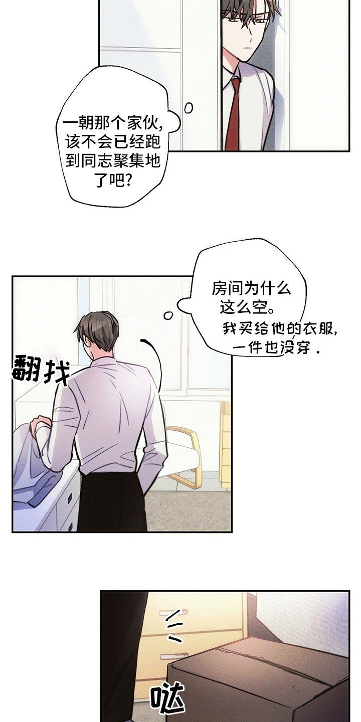 第75章：电视剧