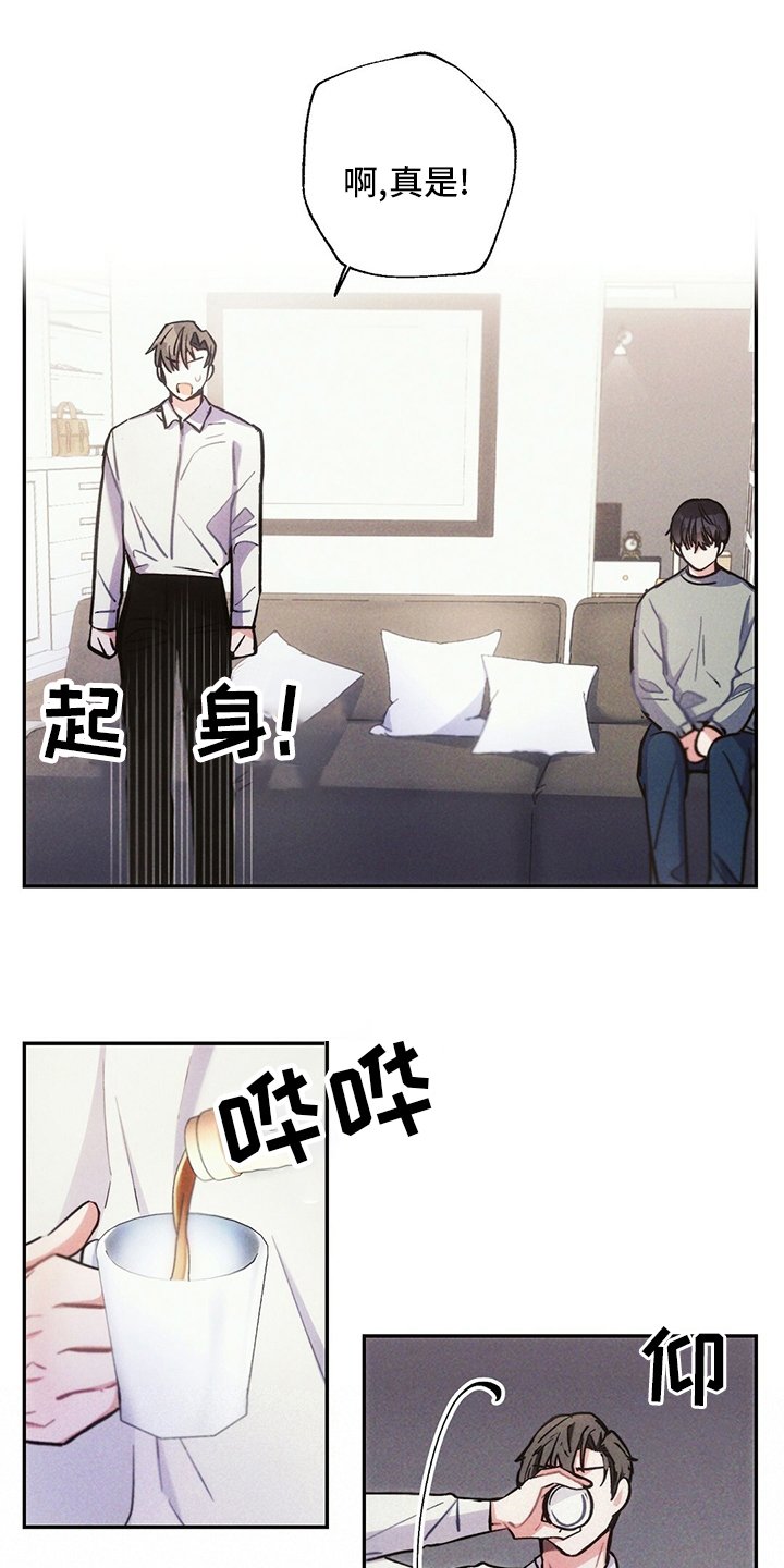 第76章：别走