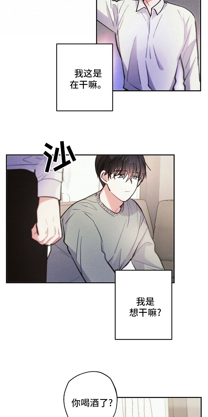 第76章：别走