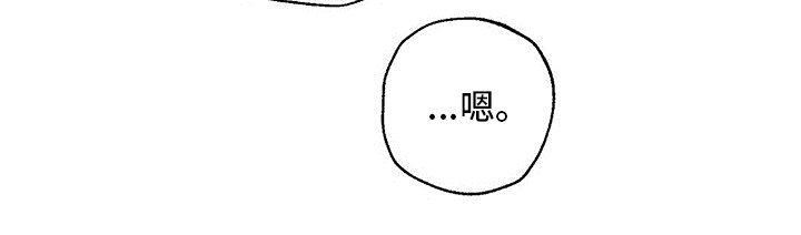 第76章：别走