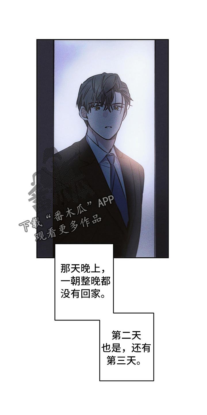 第77章：紧张