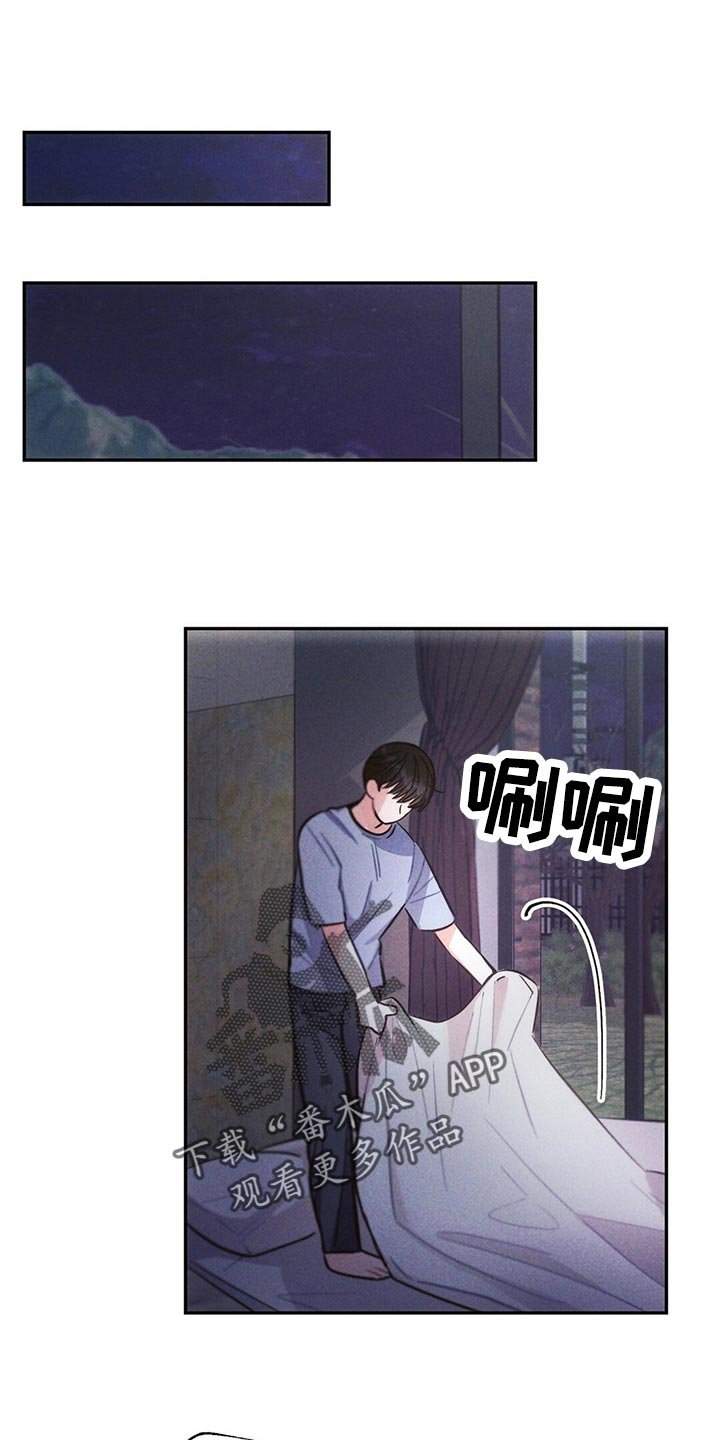 第78章：我们恋爱吧