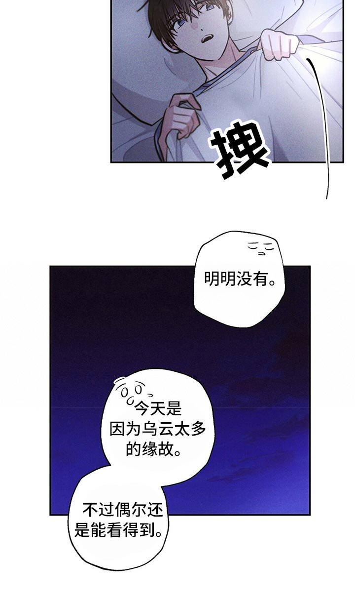 第78章：我们恋爱吧