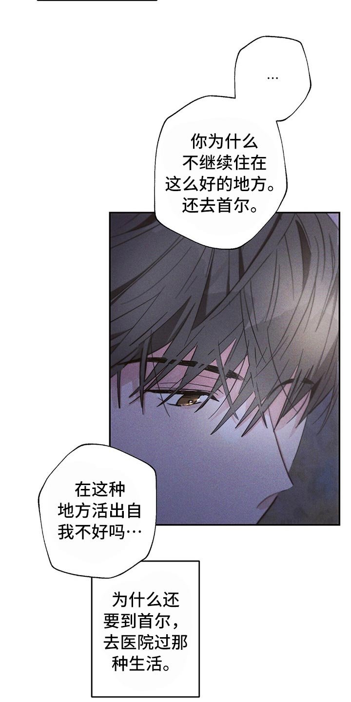 第78章：我们恋爱吧