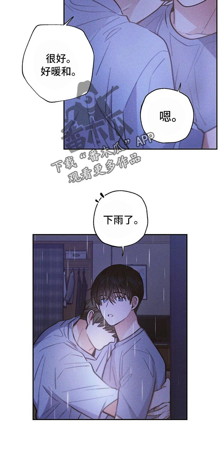 第78章：我们恋爱吧