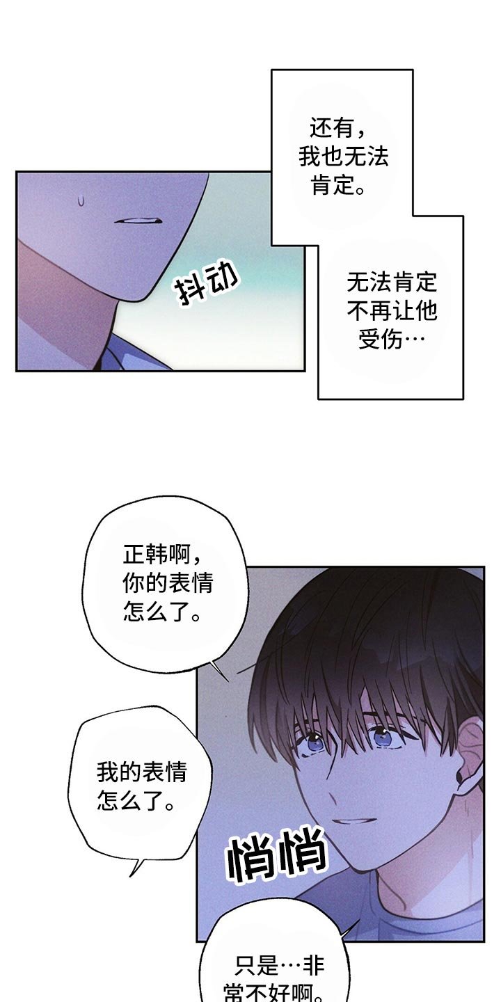 第78章：我们恋爱吧
