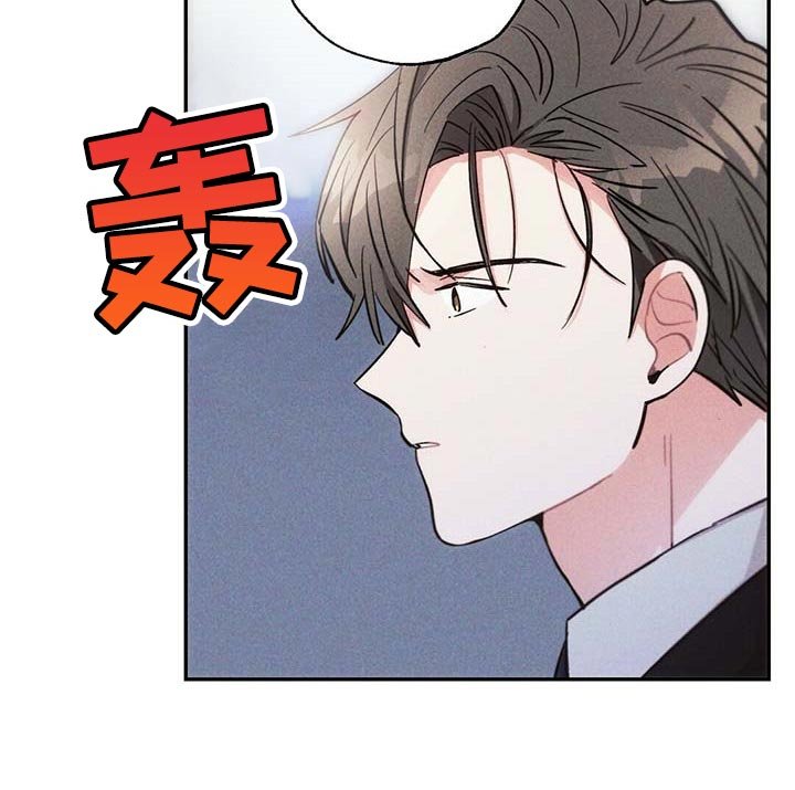 第79章：要不要谈恋爱