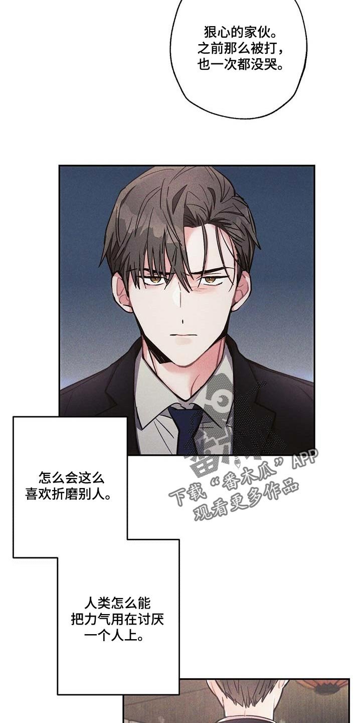 第79章：要不要谈恋爱