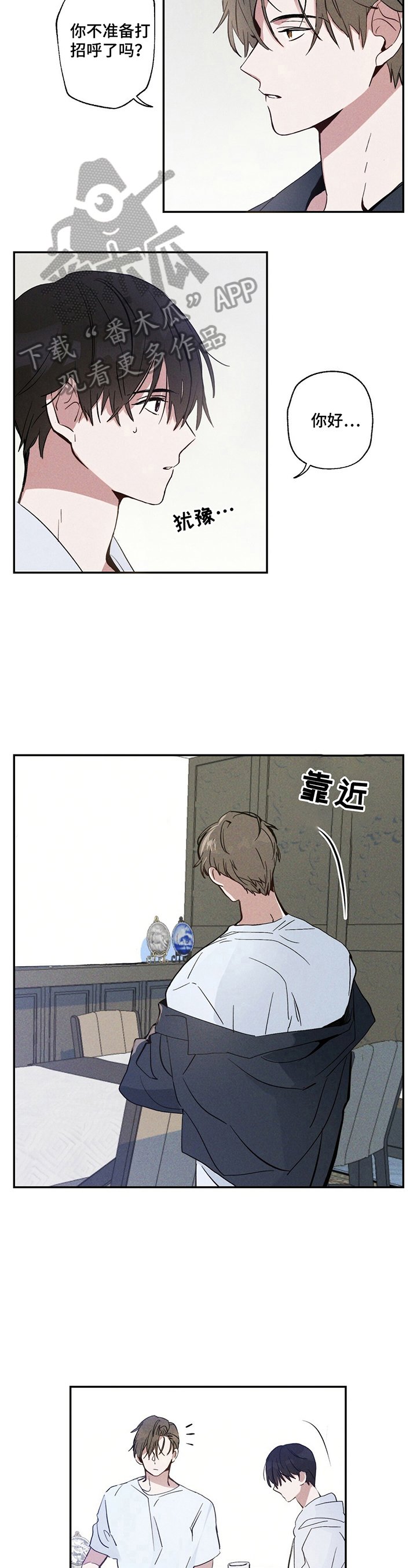 第8章：解释清楚